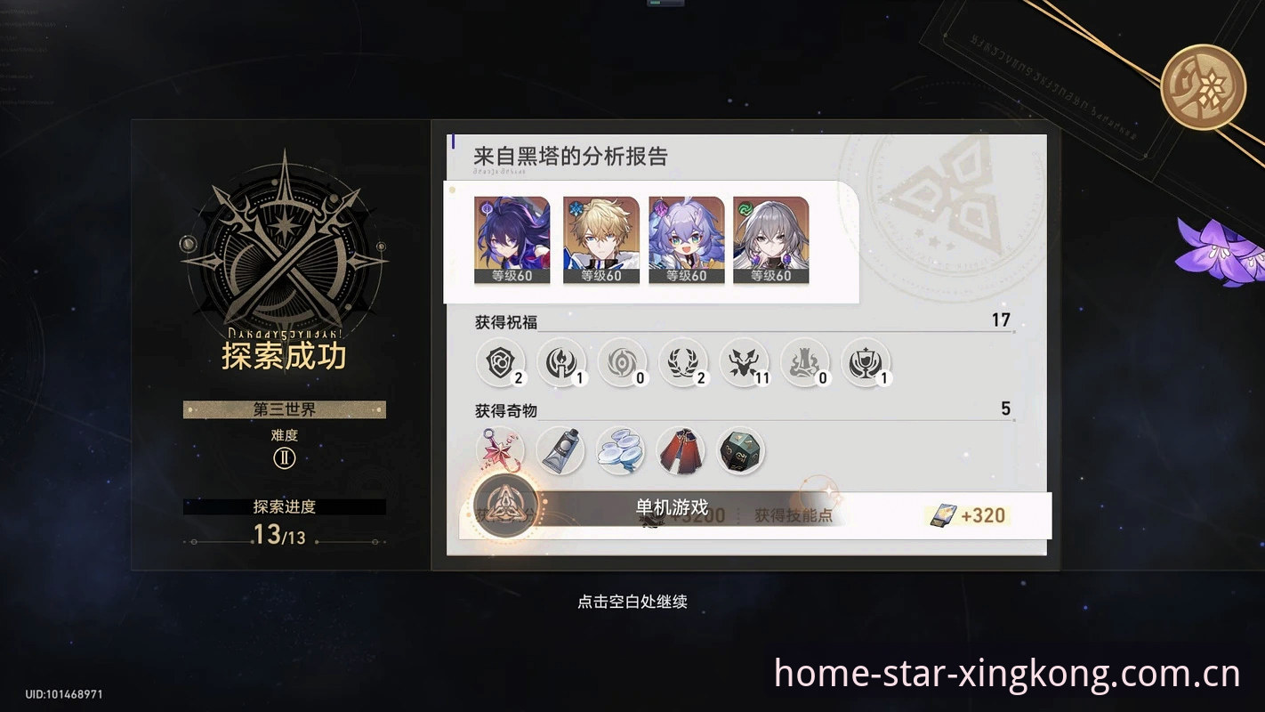 星空体育平台更新日志安装教程真有那么难？亲测三十天后我给大伙儿捋明白了