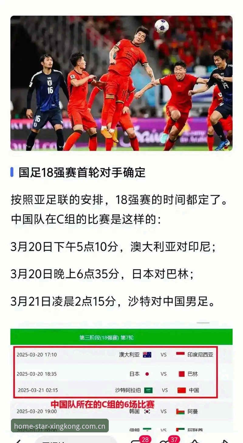 2026世界杯J组暗藏3大看点，德甲势力如何左右出线格局